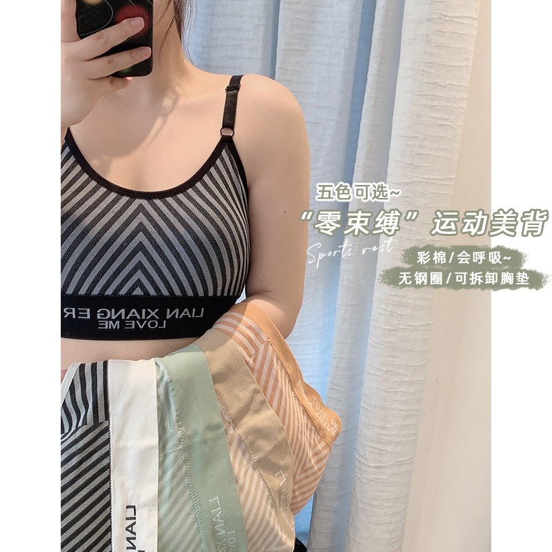 VOGANA戛纳家二店加大码无缝运动美背胖mm200斤内衣女无钢圈舒适