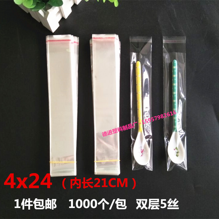 塑料勺子包装袋 opp不干胶自粘袋 4*24cm一次性梳子透明袋自封袋