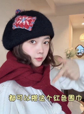 彩啾啾韩里韩气的贝雷帽手工缝制费尔岛补丁针织秋冬显脸小画家帽