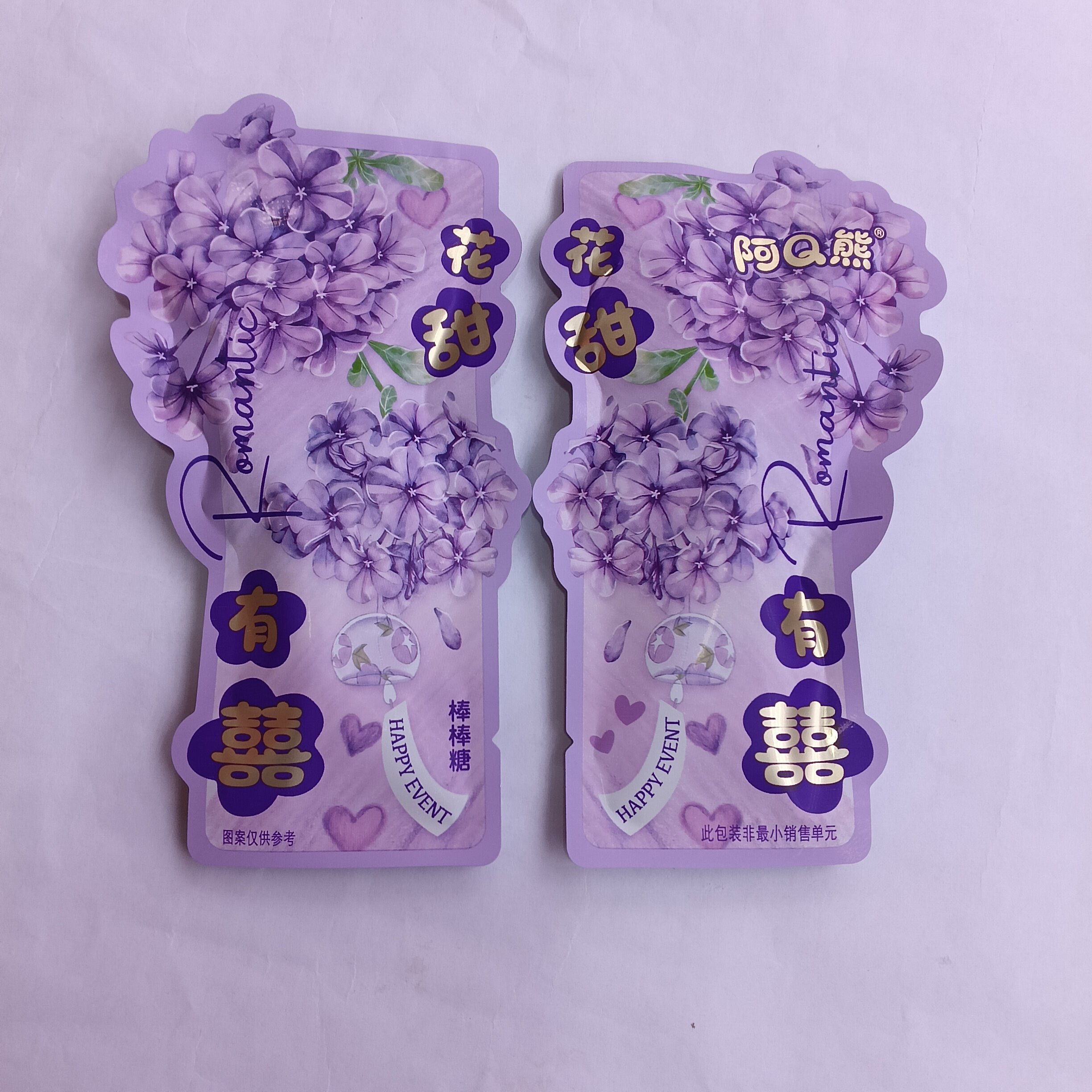 阿Q熊喜糖棒棒糖花甜有喜葡萄奶味硬糖500克散装高端结婚糖果零食