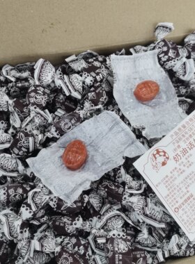 大白兔天山奶油话梅糖500g散装
