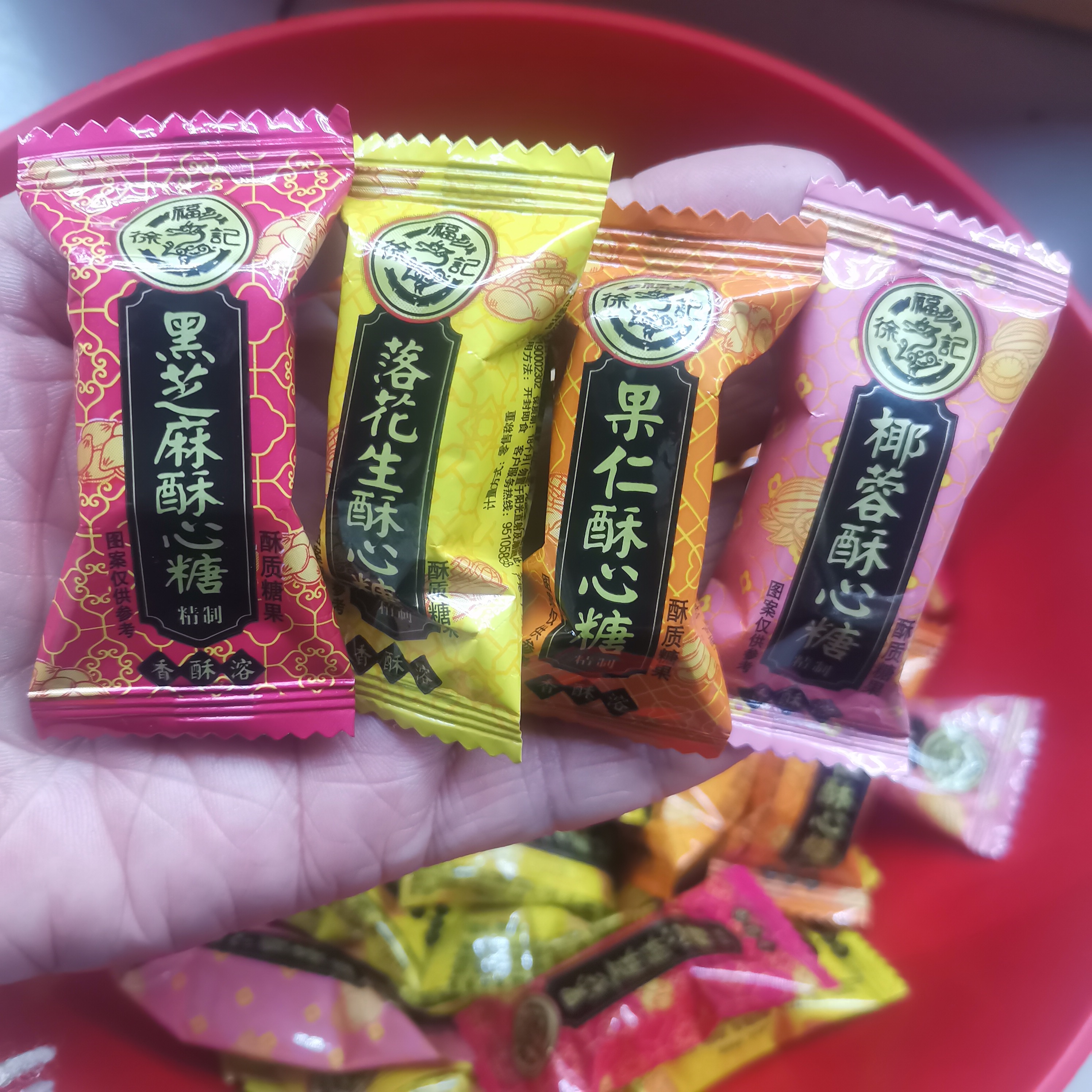 特价徐福记酥心糖混合口味500g散装结婚喜糖伴手礼盒糖果休闲零食