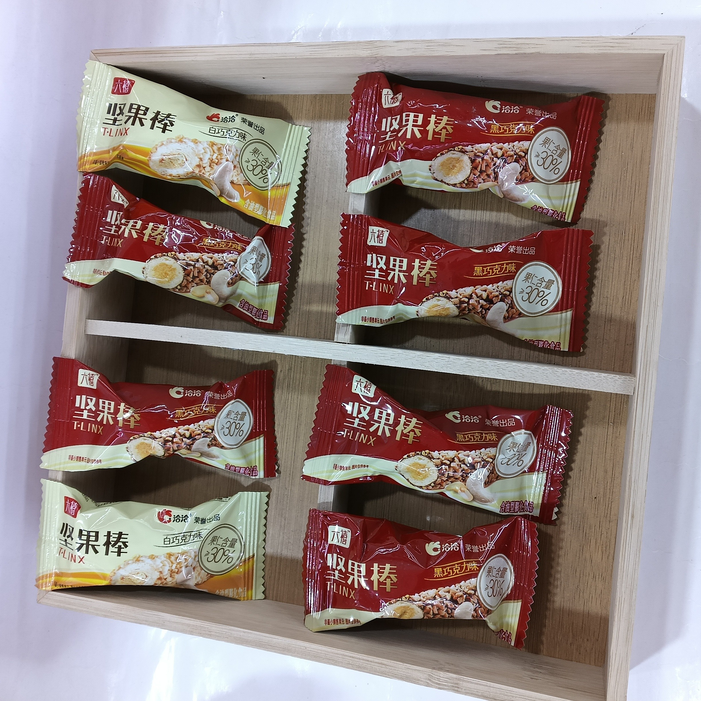 新品洽洽六禧坚果棒256g袋装巧克力味高端结婚喜糖果休闲年货零食,零食/坚果/特产,喜糖,淘宝优惠券,粉丝福利购,淘宝优惠卷