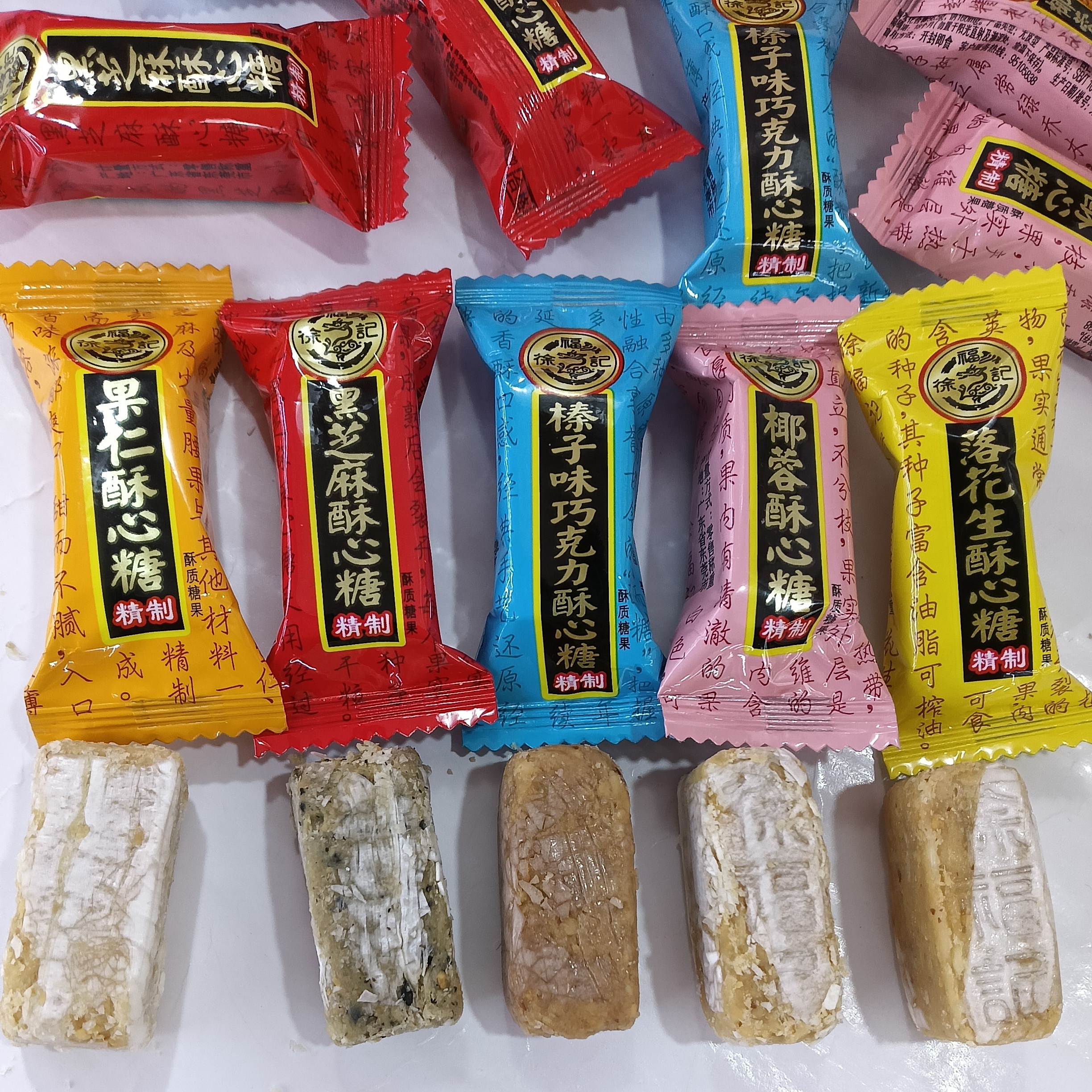 徐福记酥心糖新日期500g散装