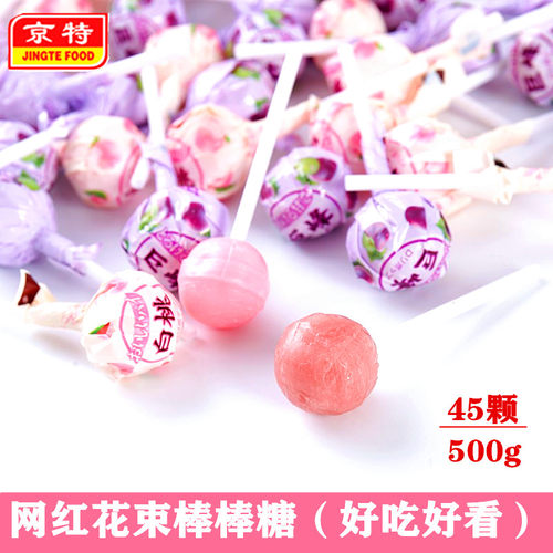 京特白桃味棒棒糖巨峰葡萄味果汁硬糖真知棒500g散装花束糖果零食