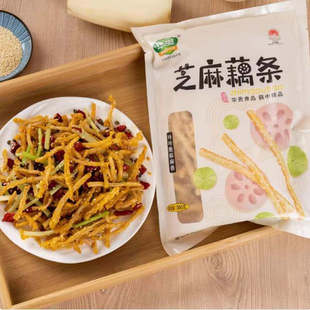 华贵芝麻藕条300g干煸藕丝油炸洪湖莲藕半成品家用速食湖北特产