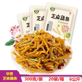 华贵芝麻藕条干煸藕丝油炸洪湖莲藕半成品家用速食湖北特产整箱