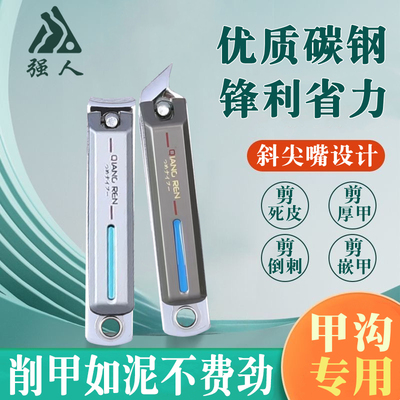 新款大号指甲刀指甲剪