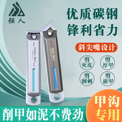 新款大号指甲刀指甲剪