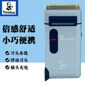 烟斗剃须刀电动充电式 刮胡子刀 刮胡刀老人头正品 男士 胡须刀往复式