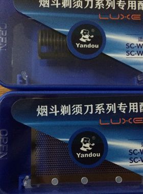 正品烟斗老人头电动剃须刮胡刀头网配件SC-W316 USC-W301U