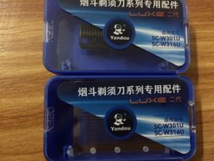 正品烟斗老人头电动剃须刮胡刀头网配件SC-W316 USC-W301U