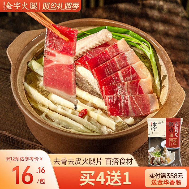 [��4��1]���ֽ𻪻�����100g��������Ѽ�����������������ϻ���Ƭ 4.81Ԫ