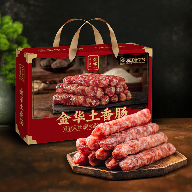 A金字金华土香肠礼盒2斤传统粗根纯猪肉土香肠咸甜糖酒味腊肠年货,粮油调味/速食/干货/烘焙,香肠/腊肠/烤肠,淘宝优惠券,粉丝福利购,淘宝优惠卷