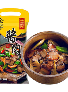 风味酱肉金字五花肉制作