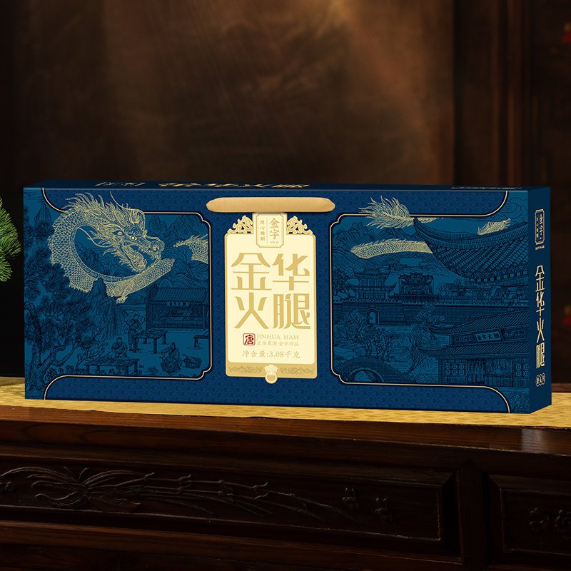 金华火腿整腿礼盒3.08kg唐风系列商务送礼国货土特产年货礼品手信,粮油调味/速食/干货/烘焙,火腿/即食火腿/加工火腿,淘宝优惠券,粉丝福利购,淘宝优惠卷