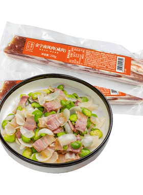 金字腩南风腌笃鲜咸肉五花肉