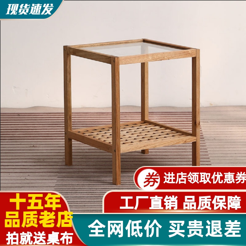 实木双层网格茶几小户型长虹玻璃家用经济型沙发边几民宿床头柜