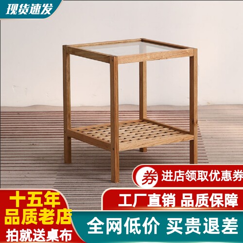 网格玻璃边几日式实木床头柜简约