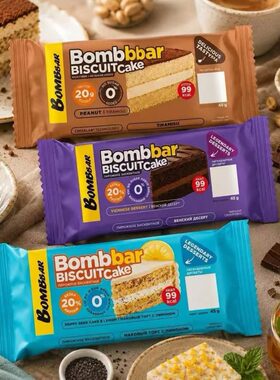 进口Bombbar高蛋白低热量提拉米