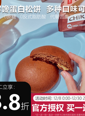 俄罗斯bombbar进口蛋白饼松软夹心曲奇休闲零食不含糖营养饱腹