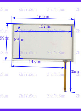 164*99 mm 右下四线电阻触摸屏上接  质量好灵敏 RXA-070090