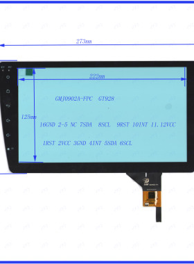 GMJ0902A车载导航触摸手写外屏幕玻璃电容屏273*146MM GT928