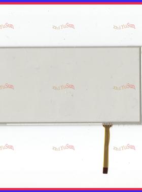 卡仕达CA3012  7寸车载导航触摸手写外屏幕 四线电阻 通用屏