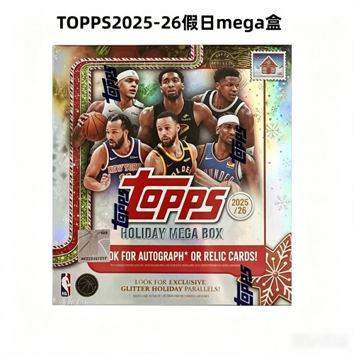 25-26 Topps 篮球 NBA 球星卡 假日版 Mega 盲盒 弗拉格 詹姆斯