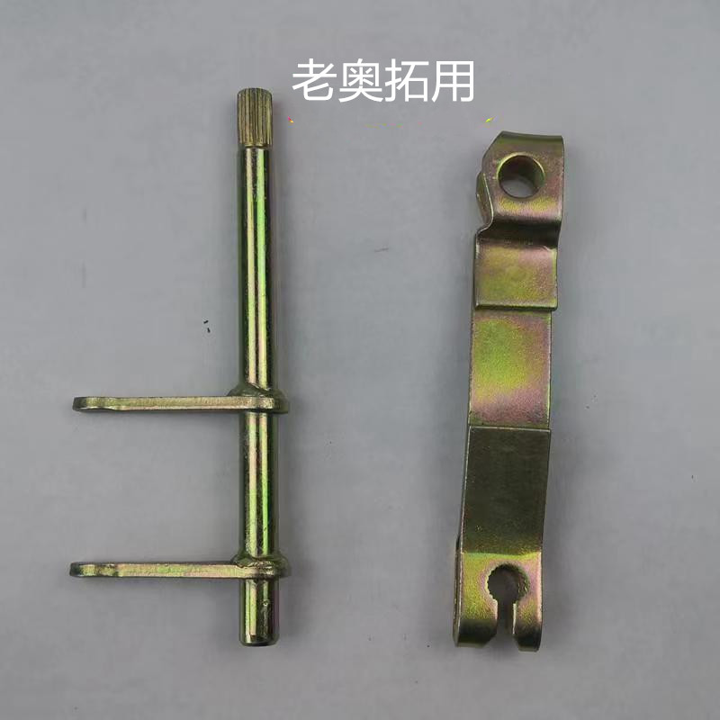 适用于老奥拓快乐王子都市贝贝江南奥拓tt变速箱拨叉离合拉臂配件