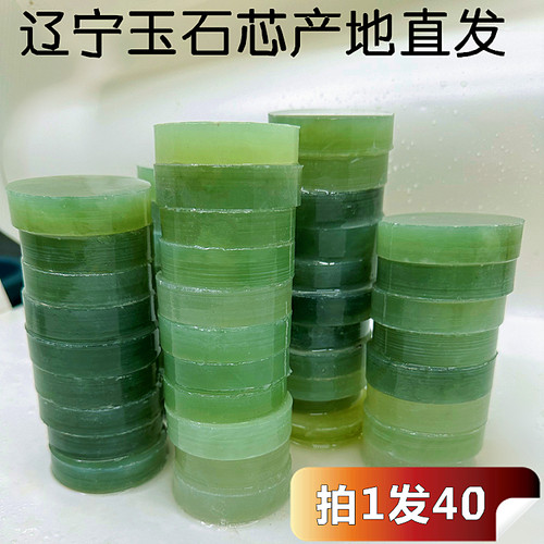 玉石玉石原料原石玉石手镯芯镇尺