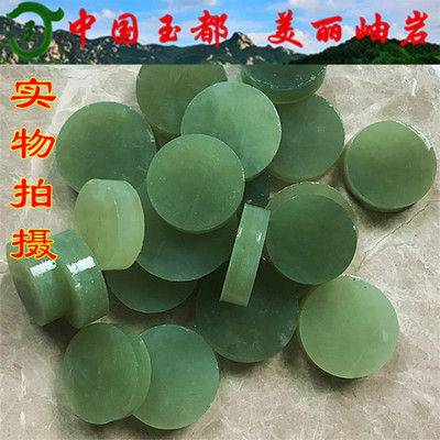 天然岫玉冰料手镯芯镇纸象棋玉石镯芯原石籽料毛料薄镯心雕刻练手