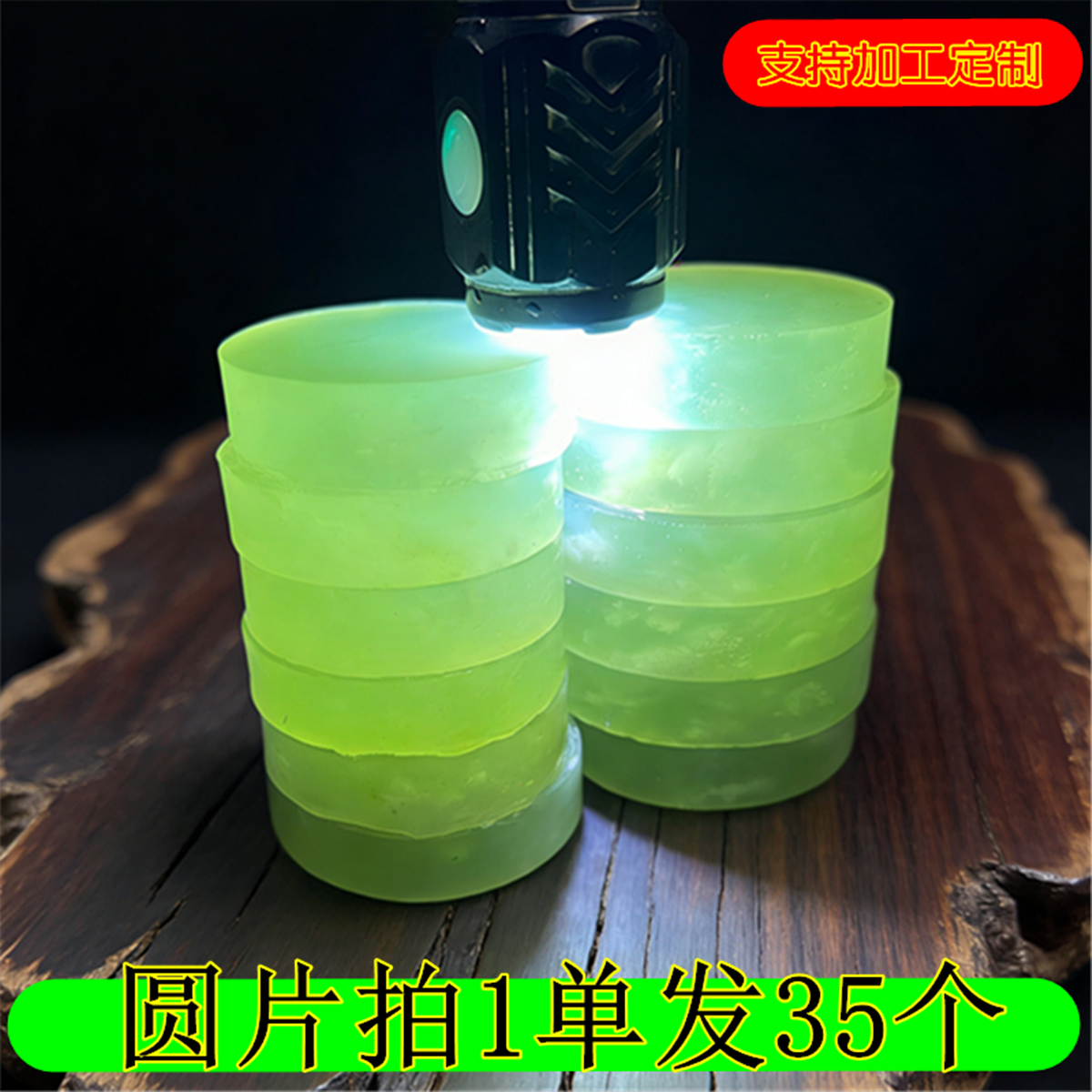 岫玉冰料手镯芯纯天然玉石原石毛料镯心玉边角料雕刻镇尺象棋挂坠,珠宝/钻石/翡翠,其他,淘宝优惠券,粉丝福利购,淘宝优惠卷