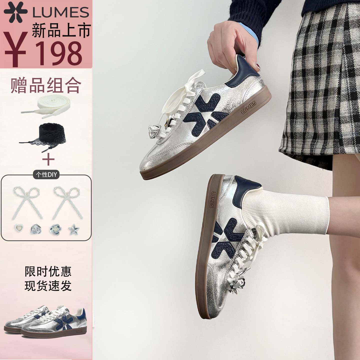 路觅斯小牛皮德训女鞋春夏百搭