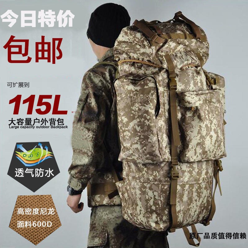 户外超大容量115升旅行出差长途旅游双肩背包行李棉被搬家大背囊