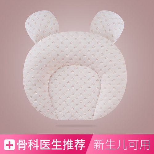 0-6定型透气乳胶秋冬婴儿枕头