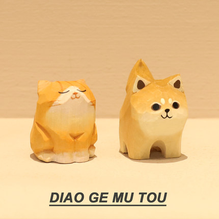 送TA一对猫狗双全！木雕柴犬橘猫摆件创意桌面装饰毕业礼物送朋友
