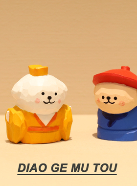 可爱皇帝线条小狗手工木雕创意卡通宫廷小狗装饰品车载桌面摆件