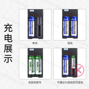 倍量18650充电器套装配2节3.7V锂离子充电电池圆头充电器节能电磁