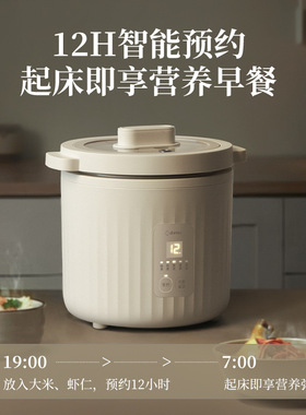 多利科陶瓷内胆电饭煲家用多功能智能小型1一2人食蒸煮迷你电饭锅