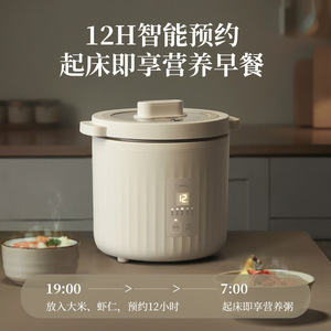 多利科陶瓷内胆电饭煲家用多功能智能小型1一2人食蒸煮迷你电饭锅