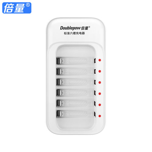 倍量7号5号充电电池充电器标准五号七号1.2v可充镍氢充电电磁