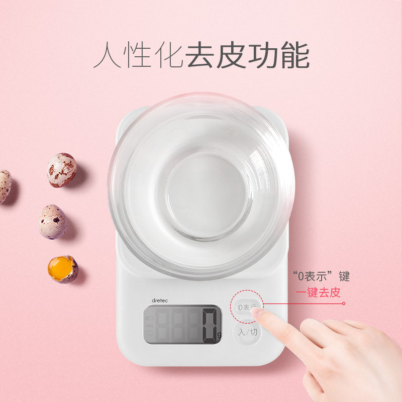 日本dretec多利科厨房秤高精度烘焙秤电子秤小型食物秤KS-705