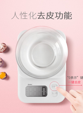 日本dretec多利科厨房秤高精度烘焙秤电子秤小型食物秤KS-705