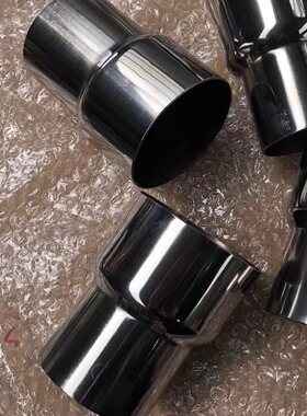 JOKO汽车接口转换头 大转小焊接头304不锈钢63转76口径 支持定做