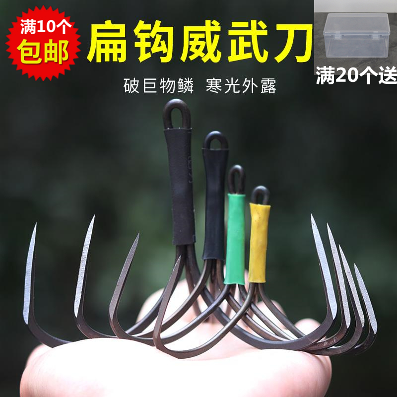 手研刀锋锚钩尖三爪钩锚鱼钩 三本钩无铅挂鱼钩无刺（10个包邮）,户外/登山/野营/旅行用品,鱼钩,淘宝优惠券,粉丝福利购,淘宝优惠卷