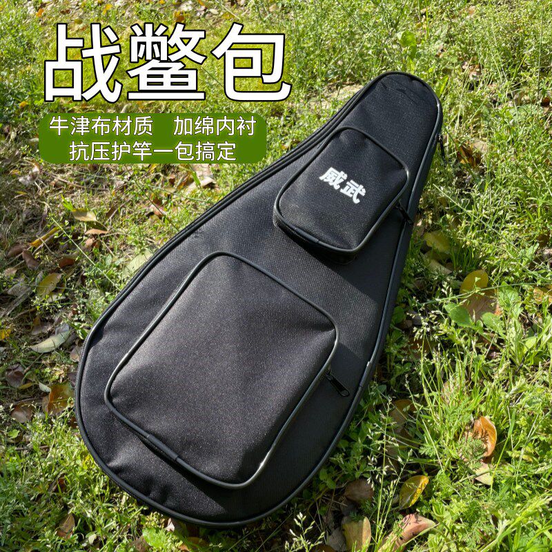 [加绵内衬] 防水耐磨牛津布可斜挎单肩威武甲鱼枪包团鱼包渔具包图片