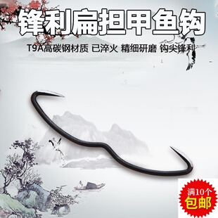 威武渔具甲鱼枪用打鳖钩高碳钢丝手工研磨钩尖甲鱼钩乌龟钩挂鱼钩
