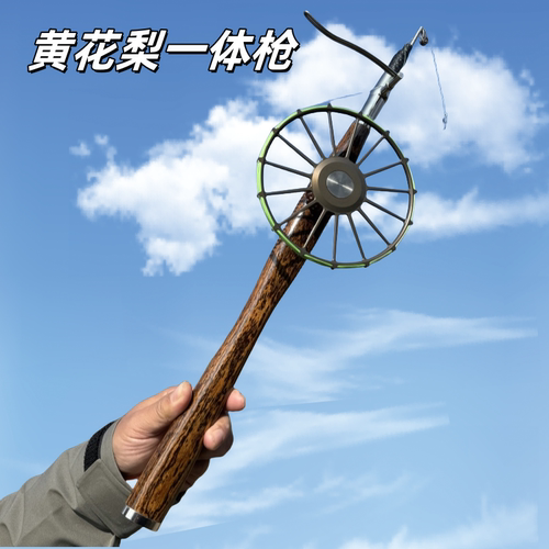 威武飞鱼黄花梨一体手柄套装