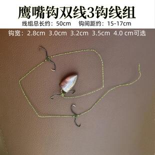 威武飞鱼3钩双线手工绑制甲鱼枪专用串钩甲鱼钩带铅坠线组排钩